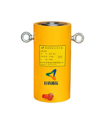 單作用空心液壓千斤頂